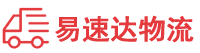 衡阳到兖州区物流公司